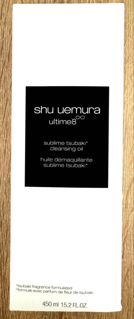 shu uemura シュウウエムラ クレンジングオイル 新品未使用