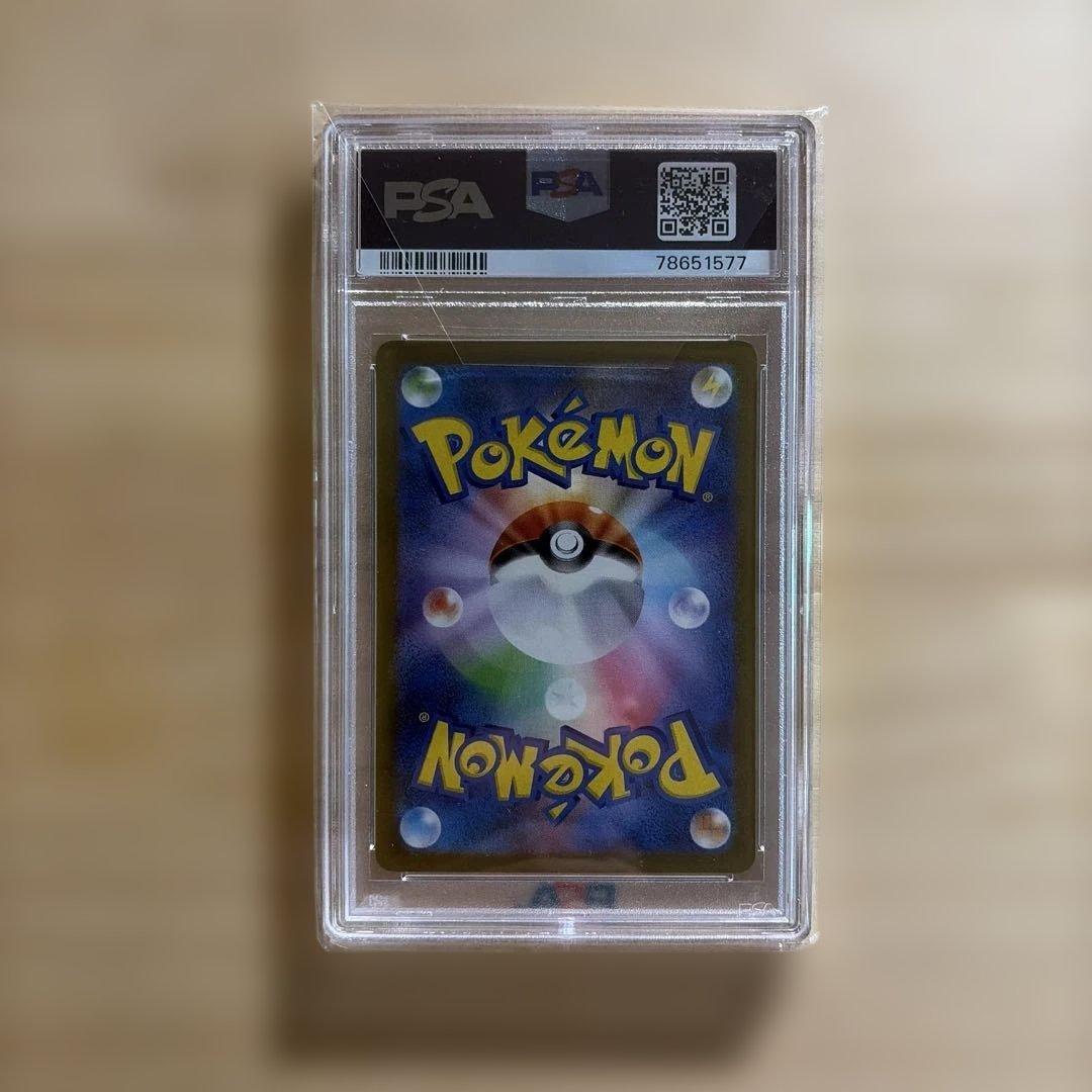【良番】ミュウツー AR PSA 10
