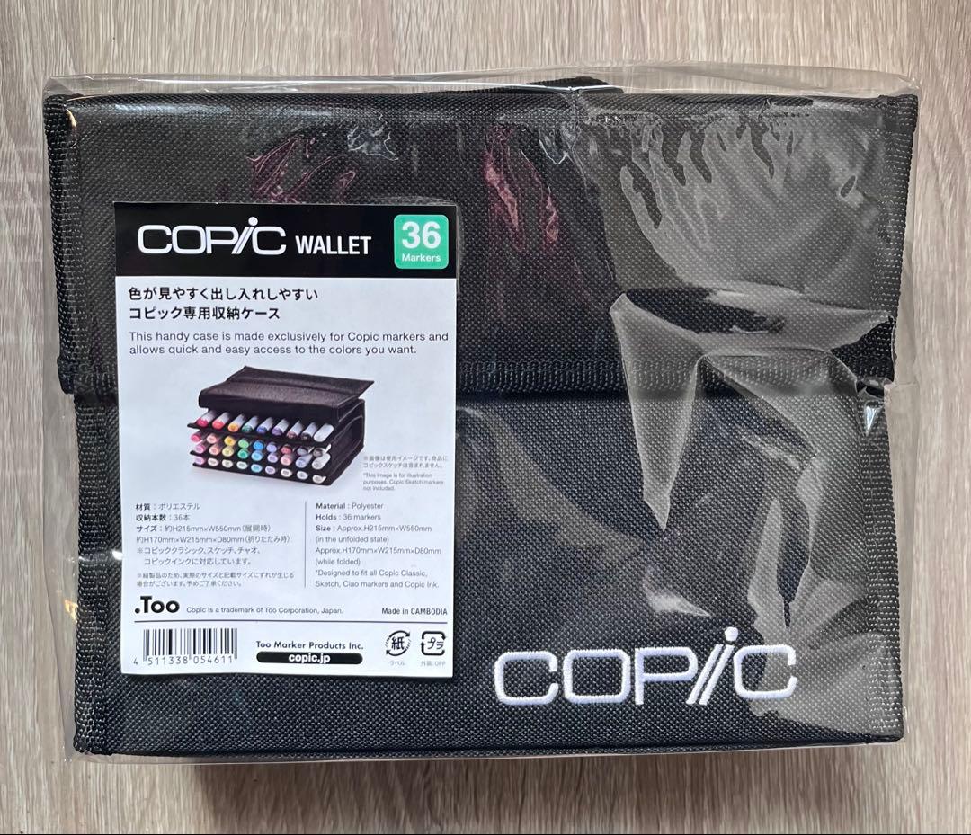 【新品】Copic Classic マーカーセット 15000→12000円中