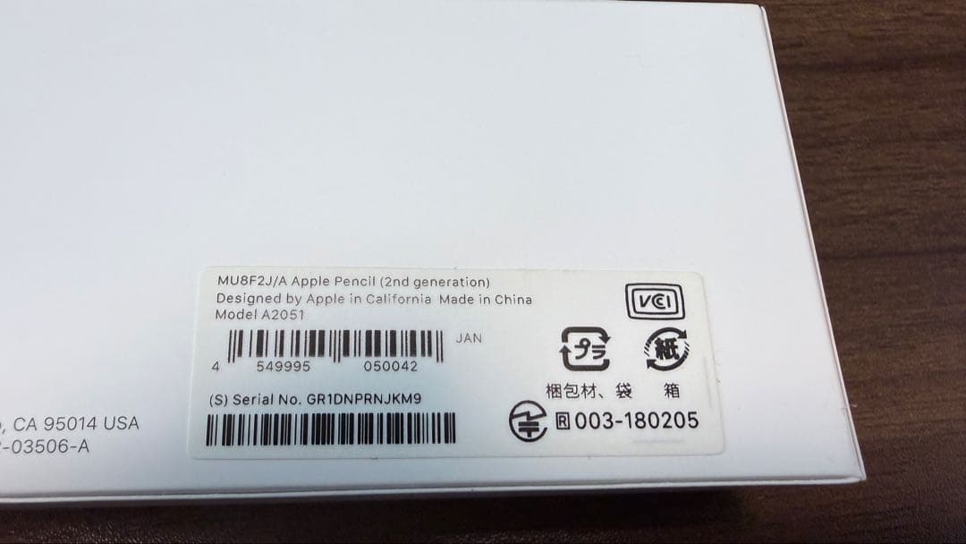 MU&F2J/A Apple Pencil (2nd generation)美品