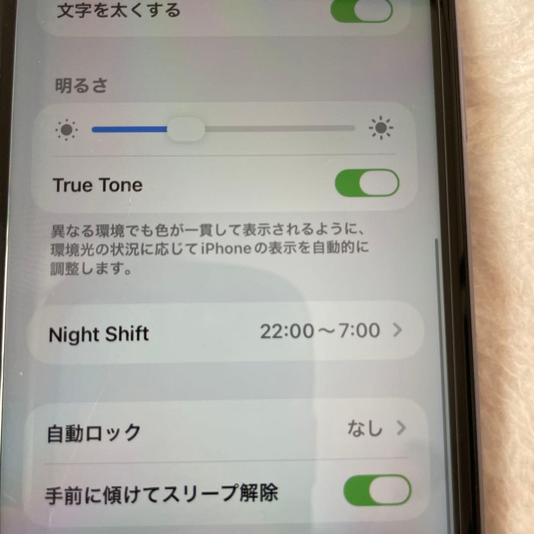 iPhone11 128GB SIMフリー　傷あり
