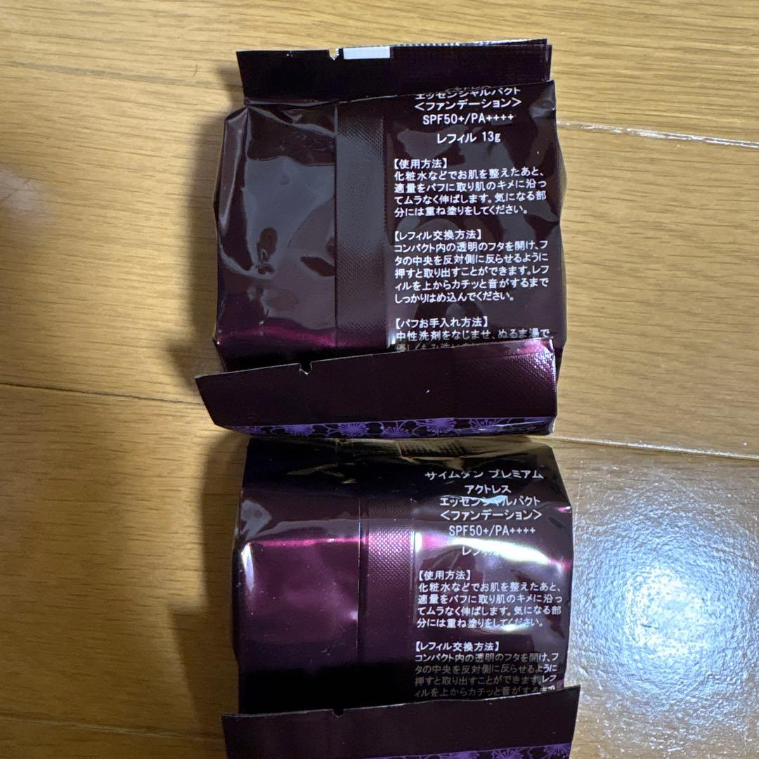 SAIMDANG プレミアム アウトレス エッセンシャパクトー 13g