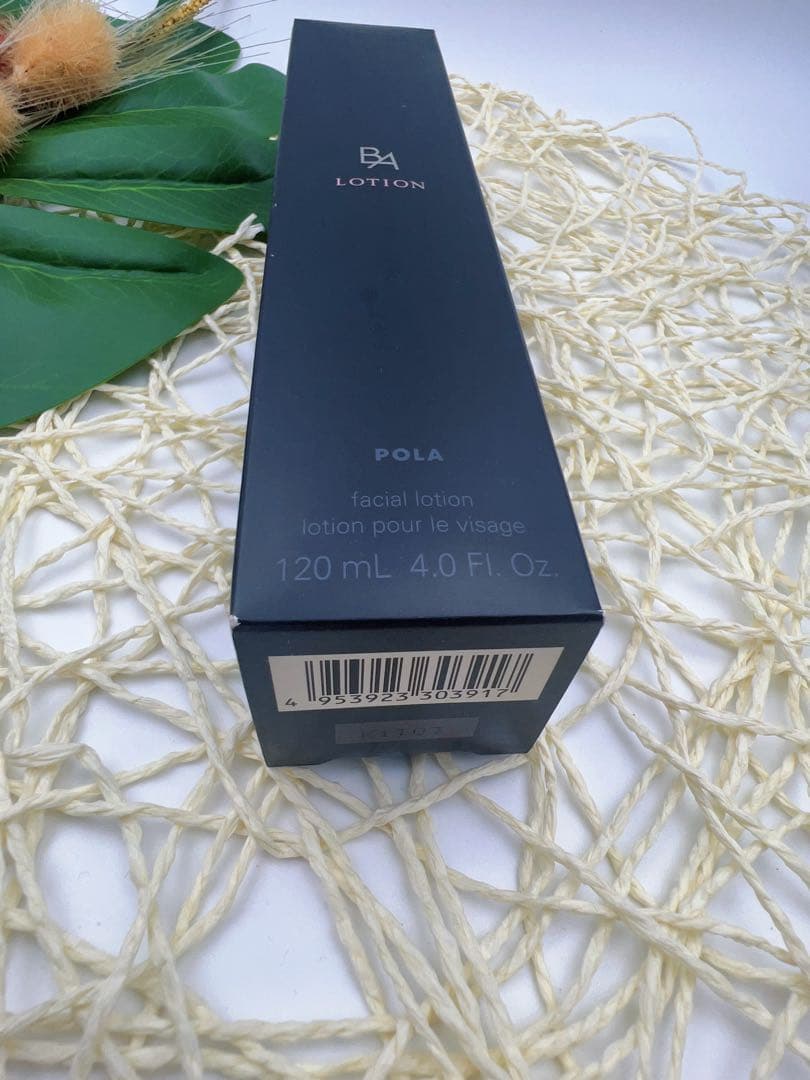 POLA　ポーラ　BA ローション　120ml