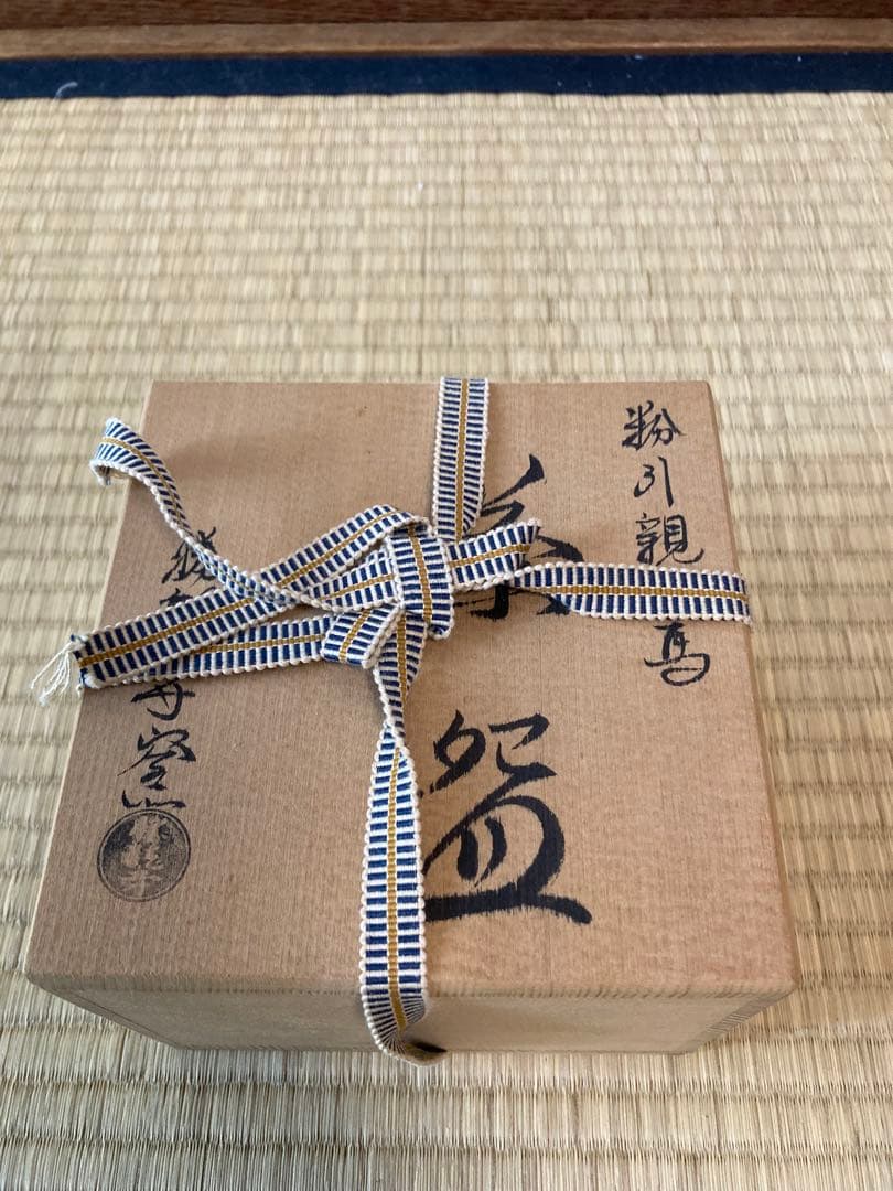 茶道　粉引親子馬茶碗