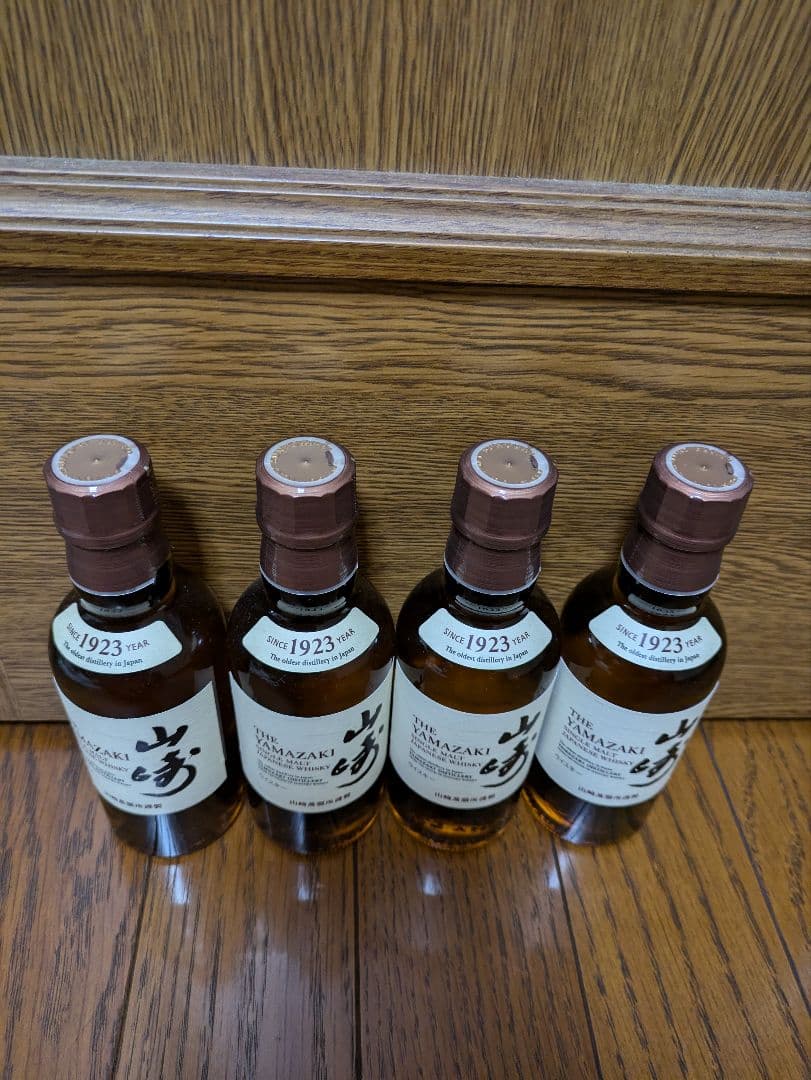 山崎ミニボトル　4本