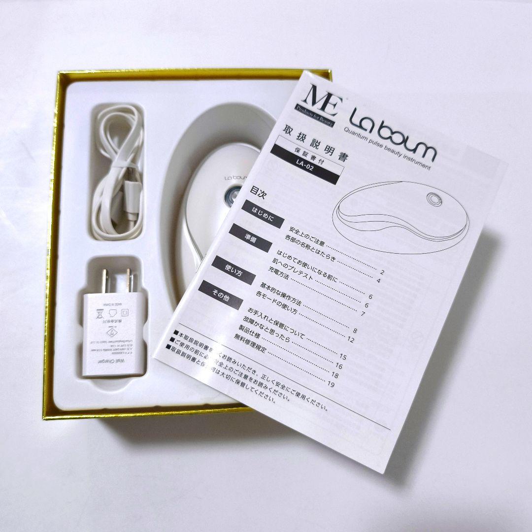 【送料無料】ME Laboum MEラボン LA-02 IKKOプロデュース