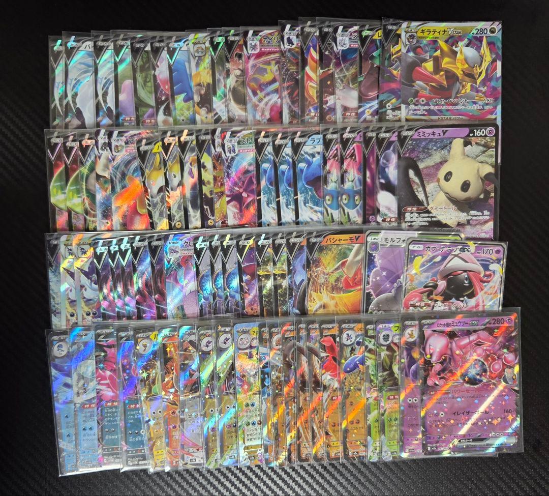 s*n様 【匿名配送】ポケモンカード 引退品 まとめ売り