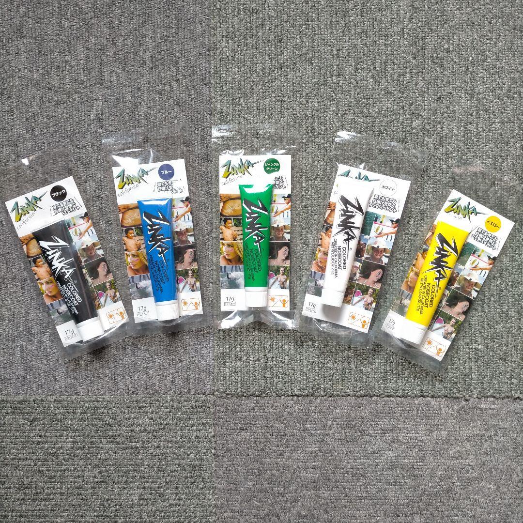 【新品未使用】ZINKA ジンカ カラード ノーズコート 5本セット