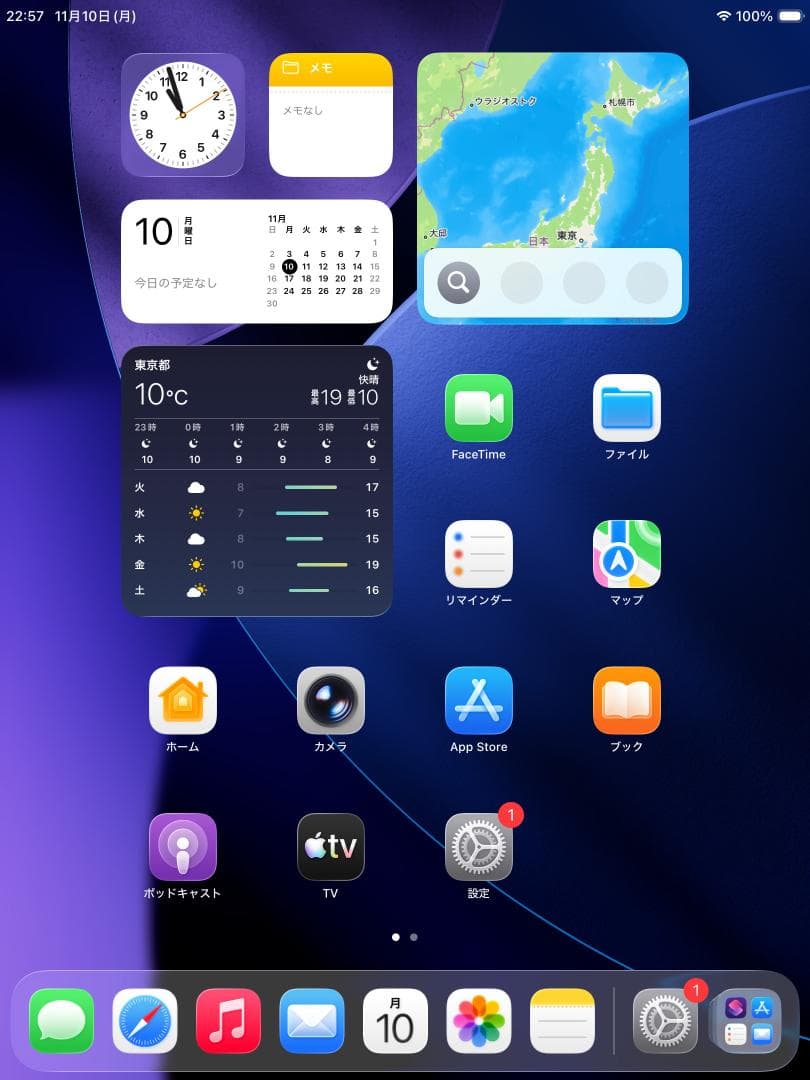 ◆ ios最新26 iPad 8 IPAD 第8世代 タブレット