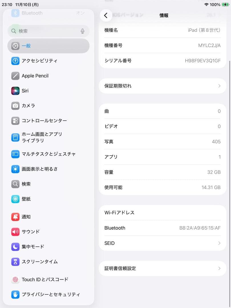 ◆ ios最新26 iPad 8 IPAD 第8世代 タブレット