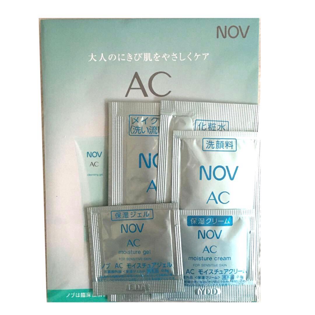 サンプル　敏感肌　スキンケア＆UVなど　NOV カルテ　アベンヌなど　約50包