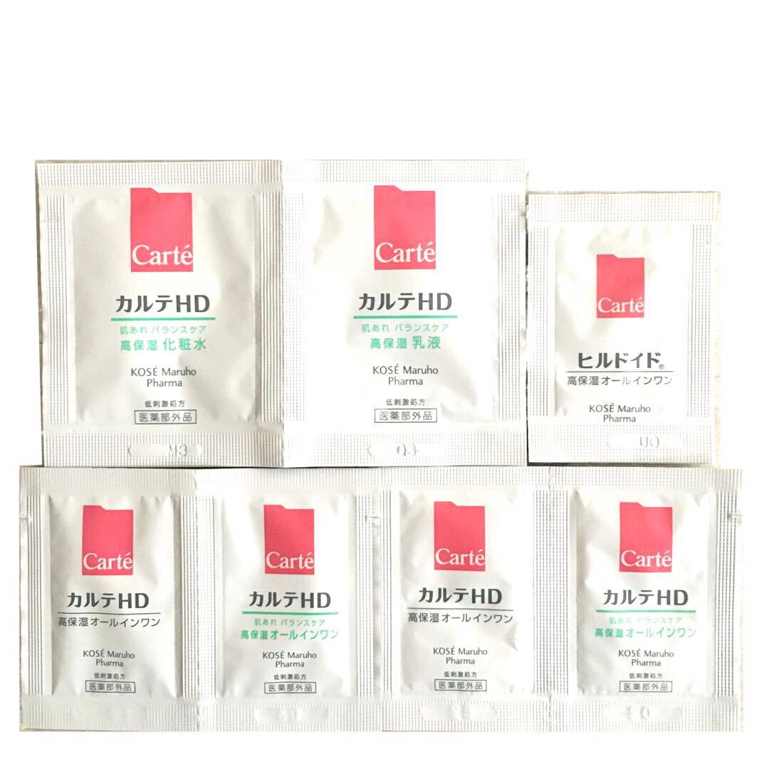 サンプル　敏感肌　スキンケア＆UVなど　NOV カルテ　アベンヌなど　約50包