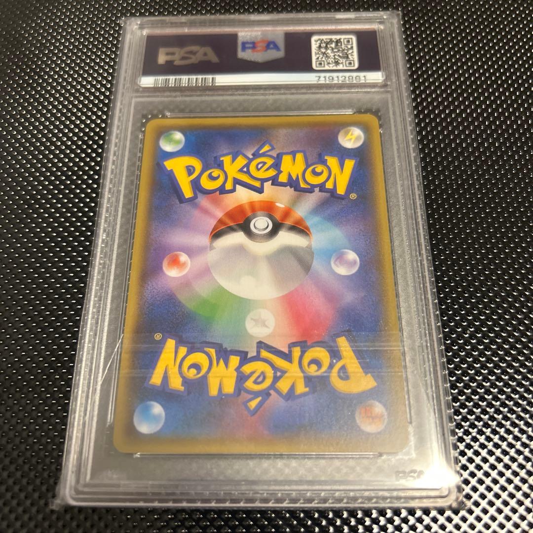 ジュナイパーGX SSR psa10