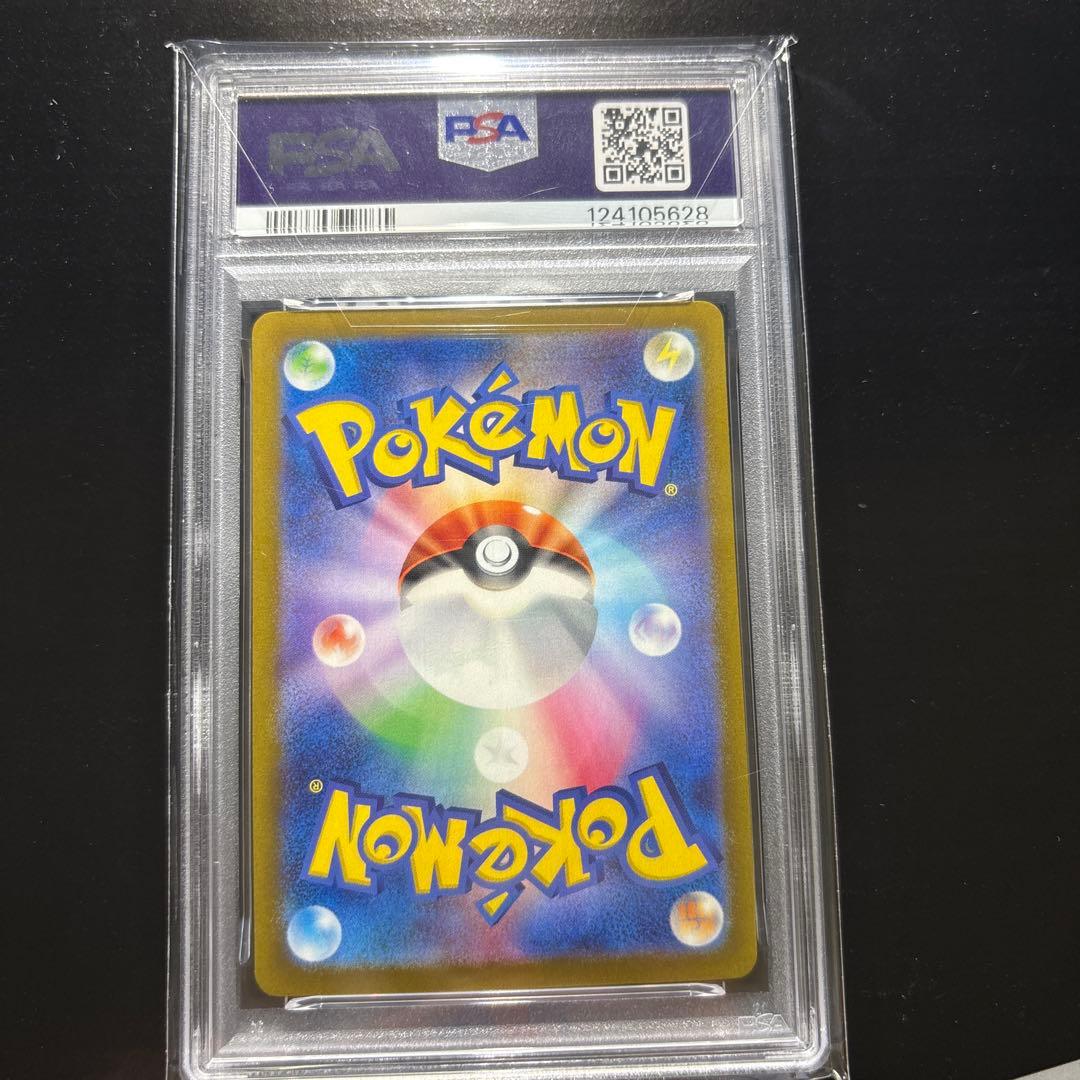 ゆ*ゐ様 ピカチュウ　ジムイベント PROMO PSA10