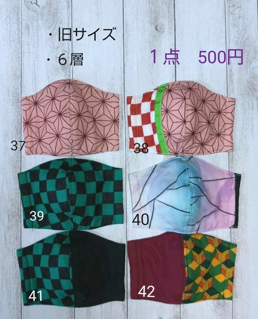 インナーマスク　　Mサイズ　キッズ