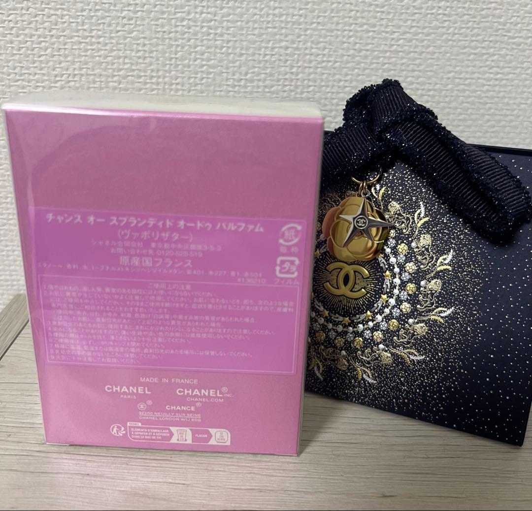 香水(女性用) CHANEL CHANCE Eau Splendide 50ml