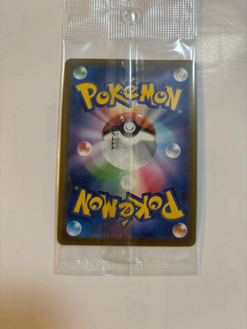 ポケモンカード　ルギアv プロモ