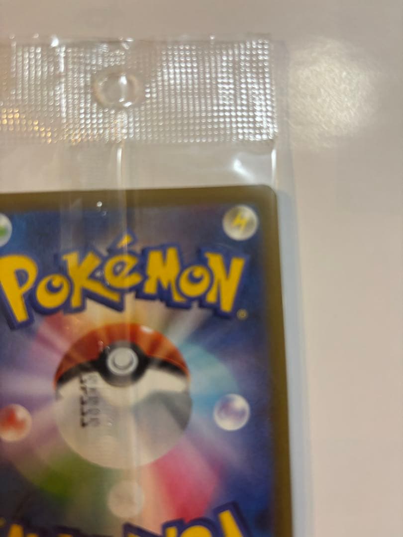 ポケモンカード　ルギアv プロモ