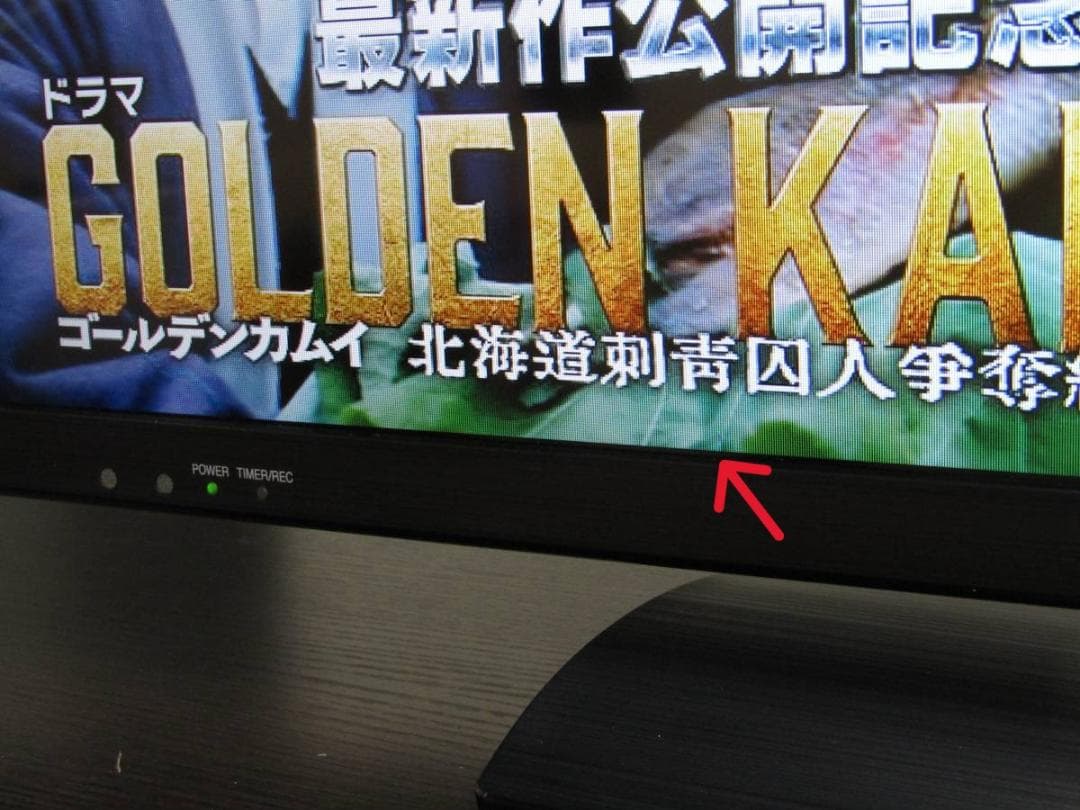 シャープ 32V型 液晶TV アクオス LC-32BH11 2015年製 N5C