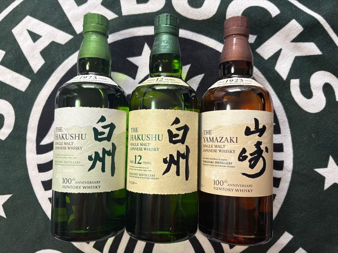 白州 12年 ☆山崎 ☆白州☆3本セット☆今月最終値⭐︎4月値上がり世界一モルト⭐︎