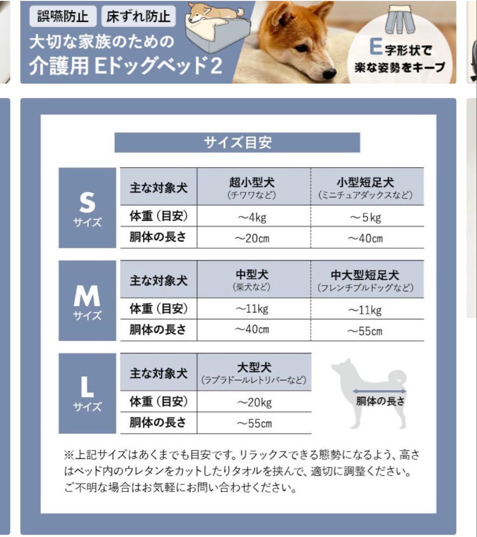 介護用Eドッグベッド2 S サイズ