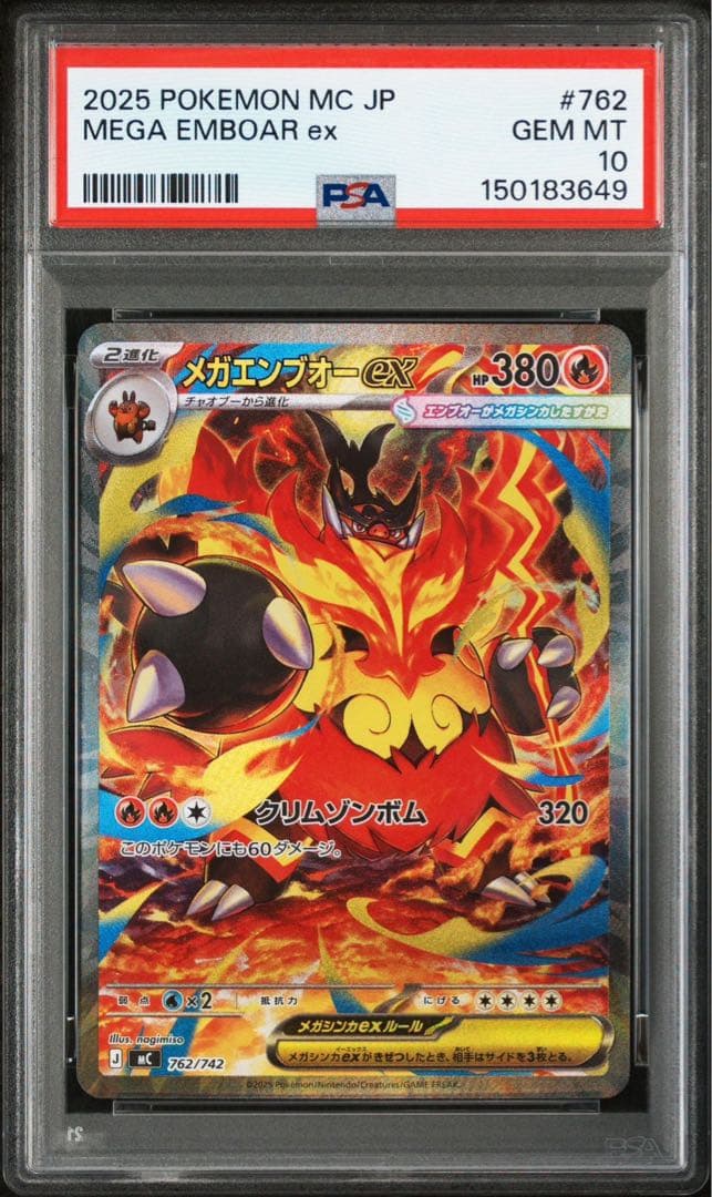 【PSA10】　SAR御三家3枚 スタートデッキ100 101/100