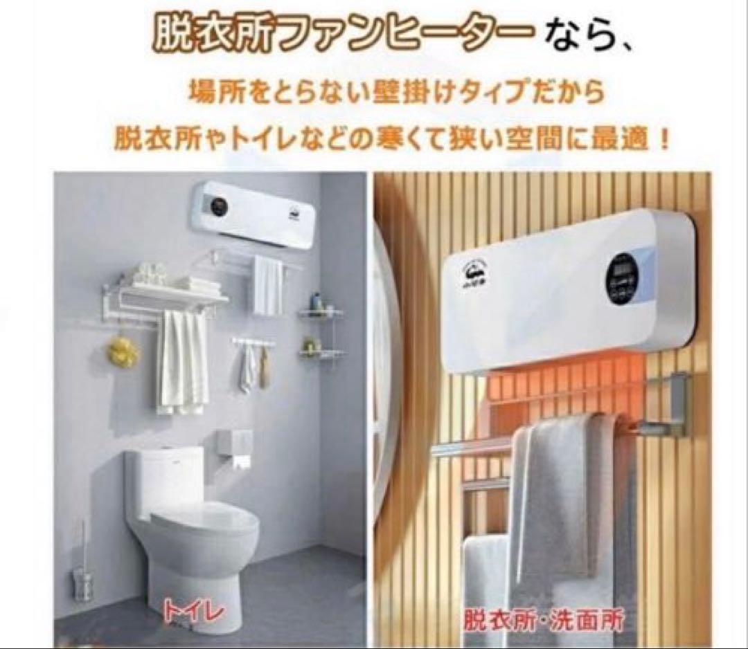 ミニエアコン❤️工事不要　壁掛け　冷暖両用　ヒーター　冷暖房　ルームエアコン