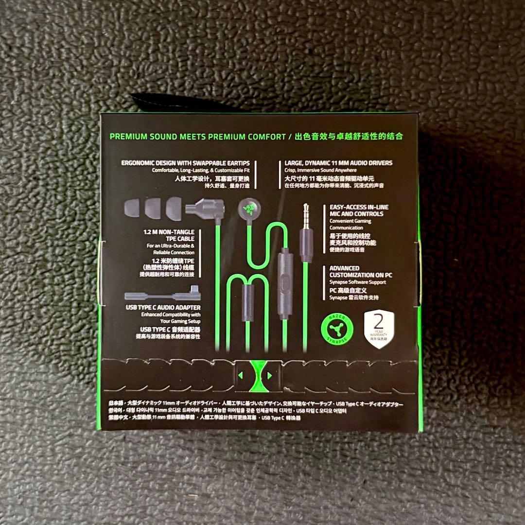 【新品未開封】Razer Hammerhead .V3 ゲーミング イヤフォン