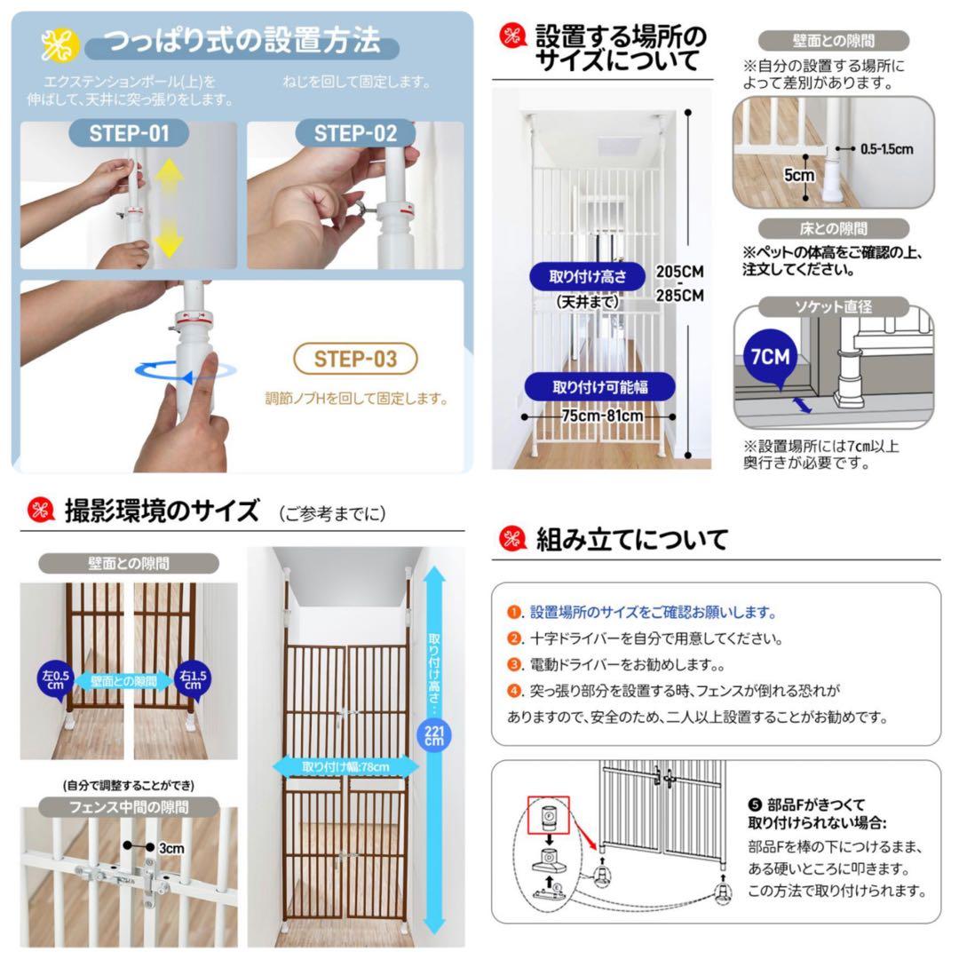 ペットゲート　ペットフェンス　ペット用品　ペットケージ　突っ張り型