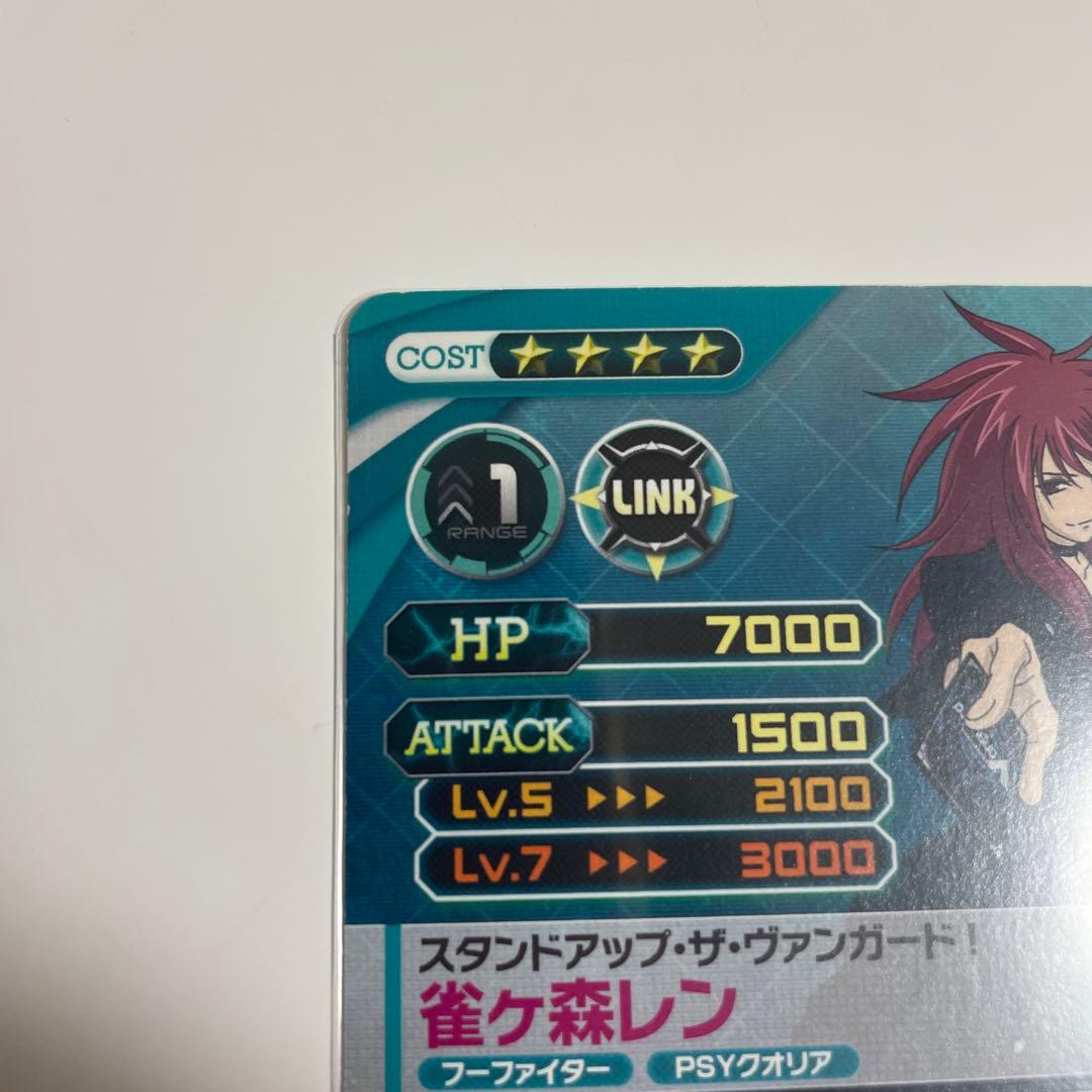 『超希少』ヴァンガード 雀ケ森レン 雀ヶ森レン サインカード