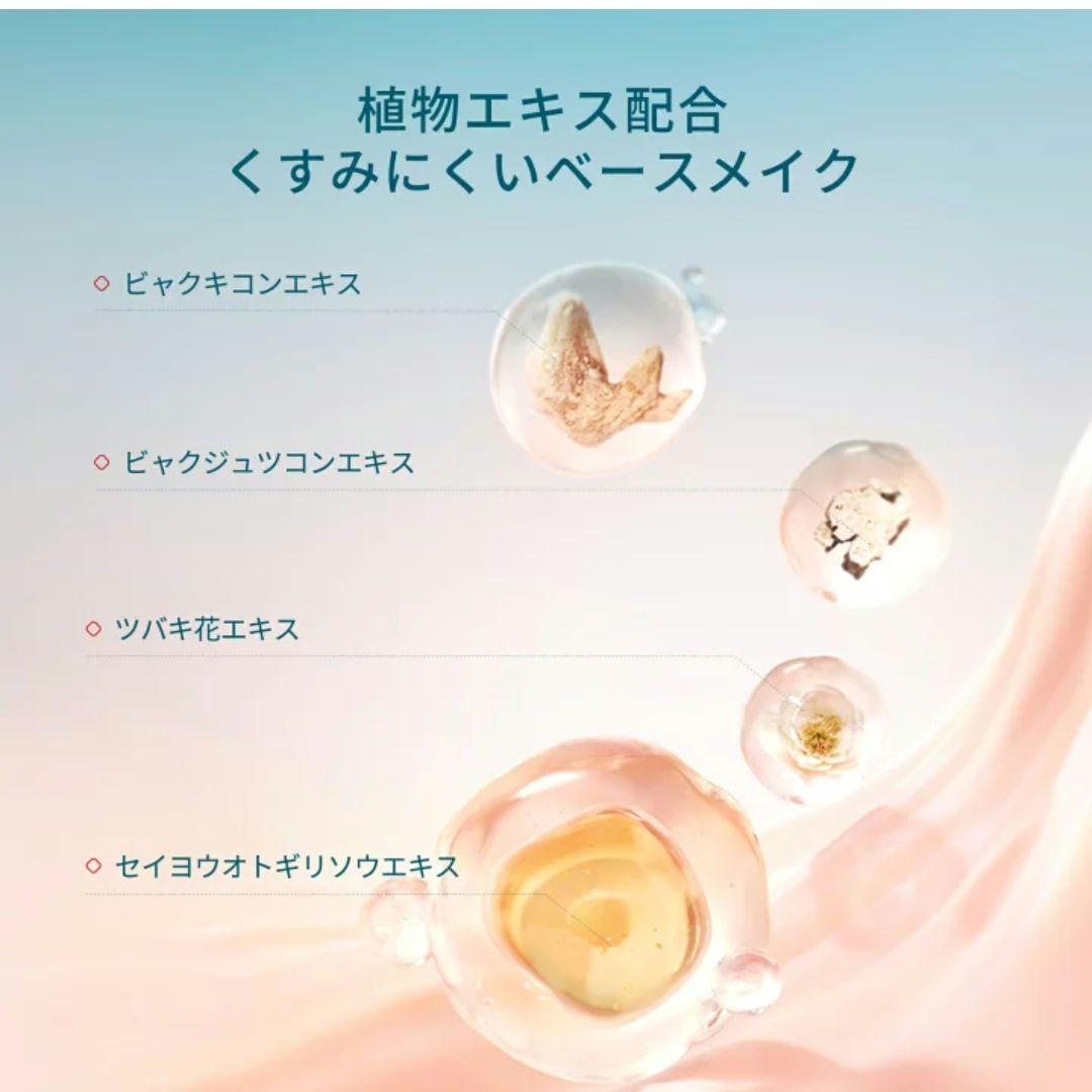花西子 FLORASIS 玉容凝脂 UVカットパウダー リニューアル版　おまけ付