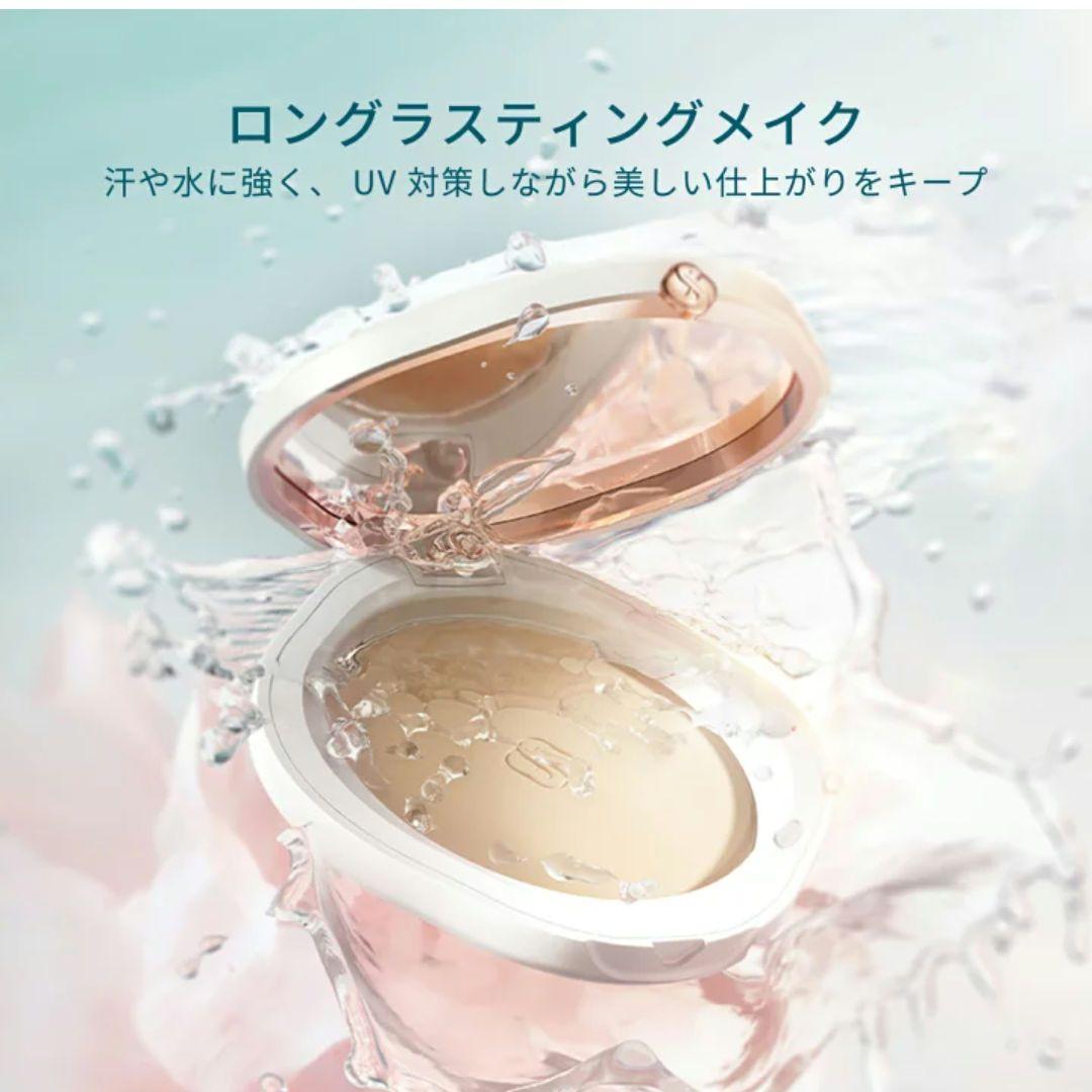 花西子 FLORASIS 玉容凝脂 UVカットパウダー リニューアル版　おまけ付