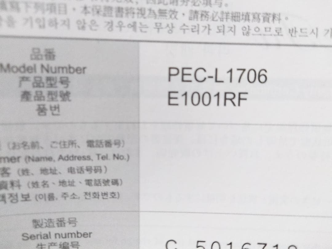 リファ MTG 美容ローラー RF-SR2150B リファエスカラットレイ★