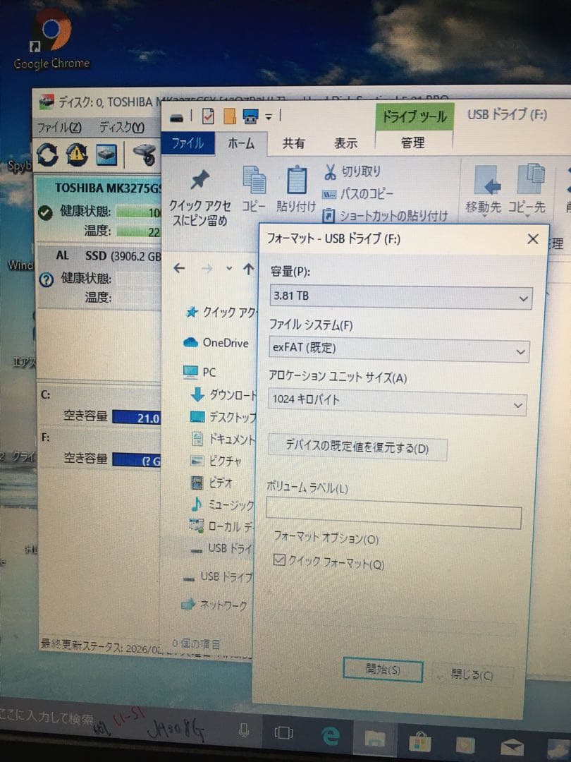 4TB ポータブルSSD