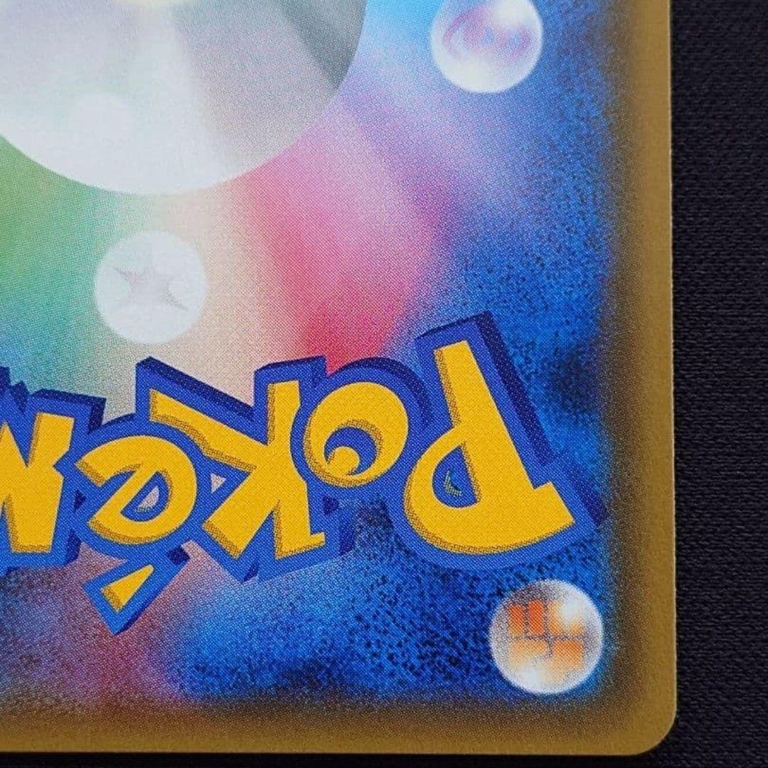【値下げ大歓迎！】ポケモンカード エーフィGX SSR GXウルトラシャイニー