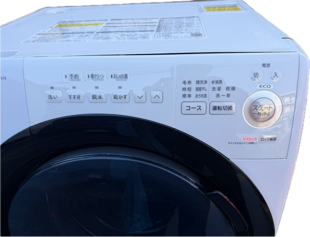 ドラム式洗濯乾燥機 SHARP / ES-S7E-WL / 7kg