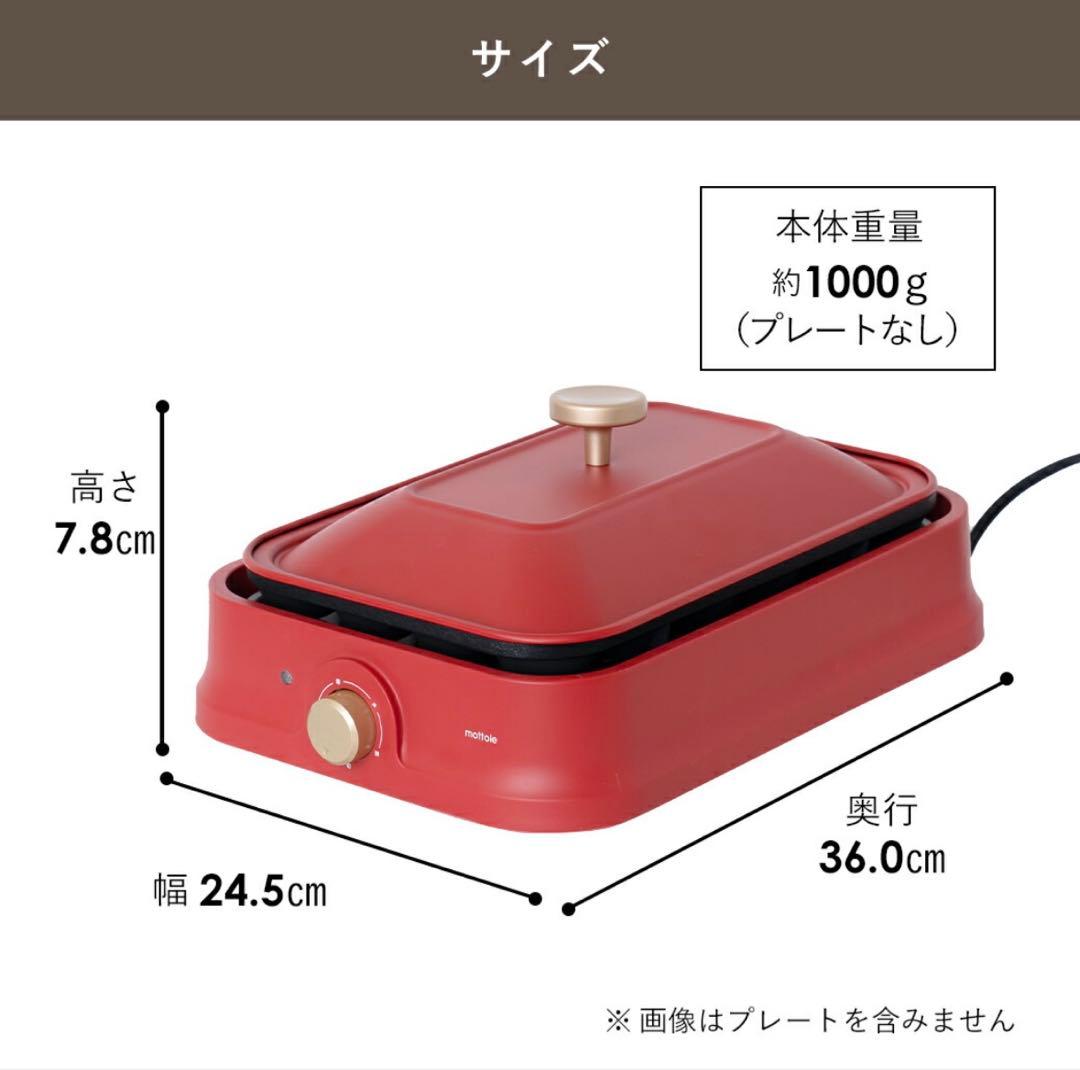 おしゃれなホットプレート 2〜3人用　アイボリー