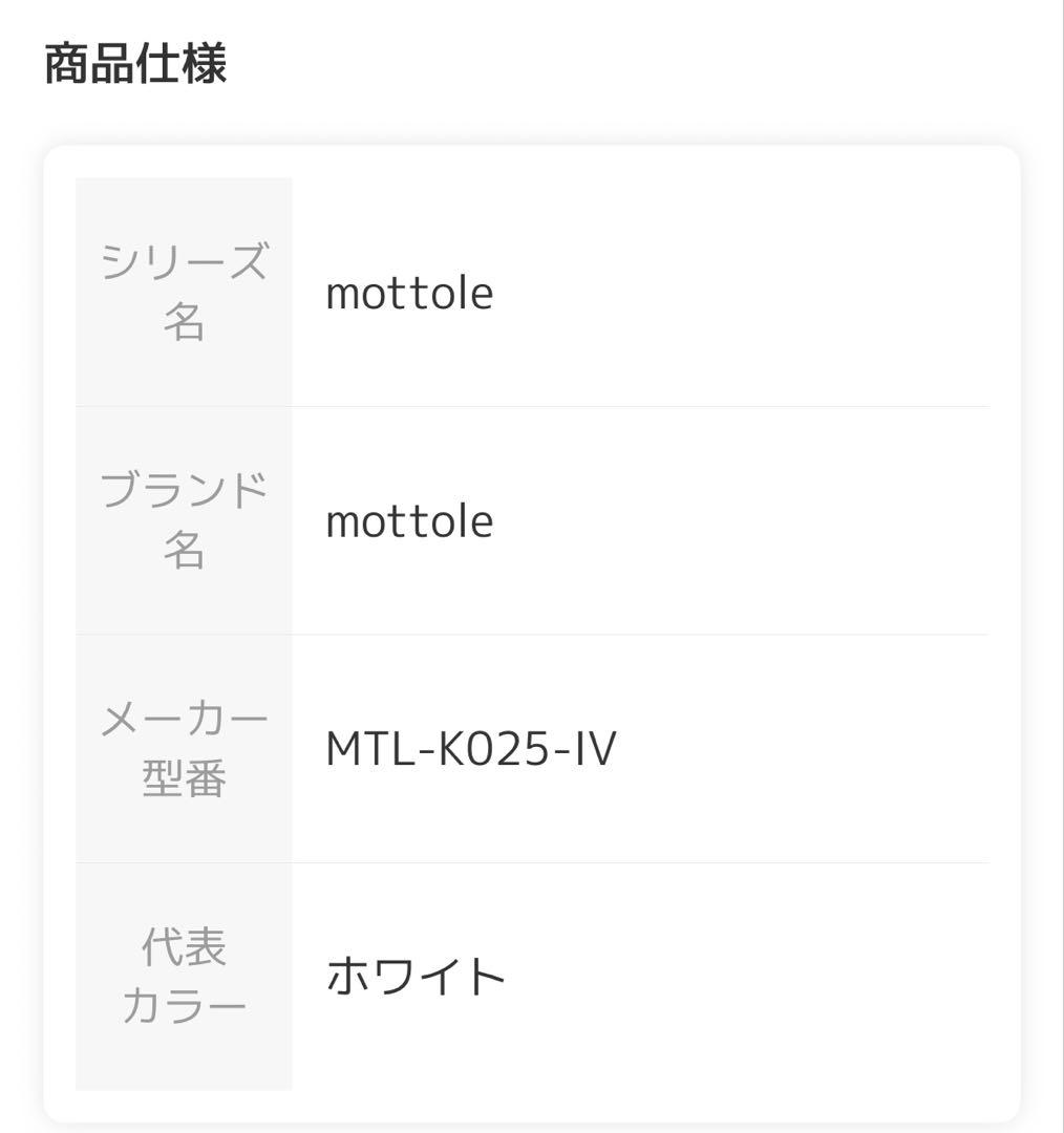 おしゃれなホットプレート 2〜3人用　アイボリー