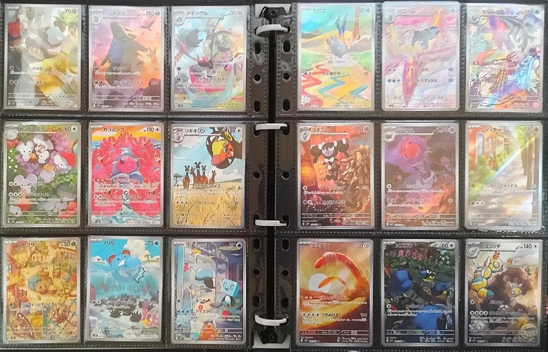 け*い様 ポケモンカード AR フルコンプ まとめ売り