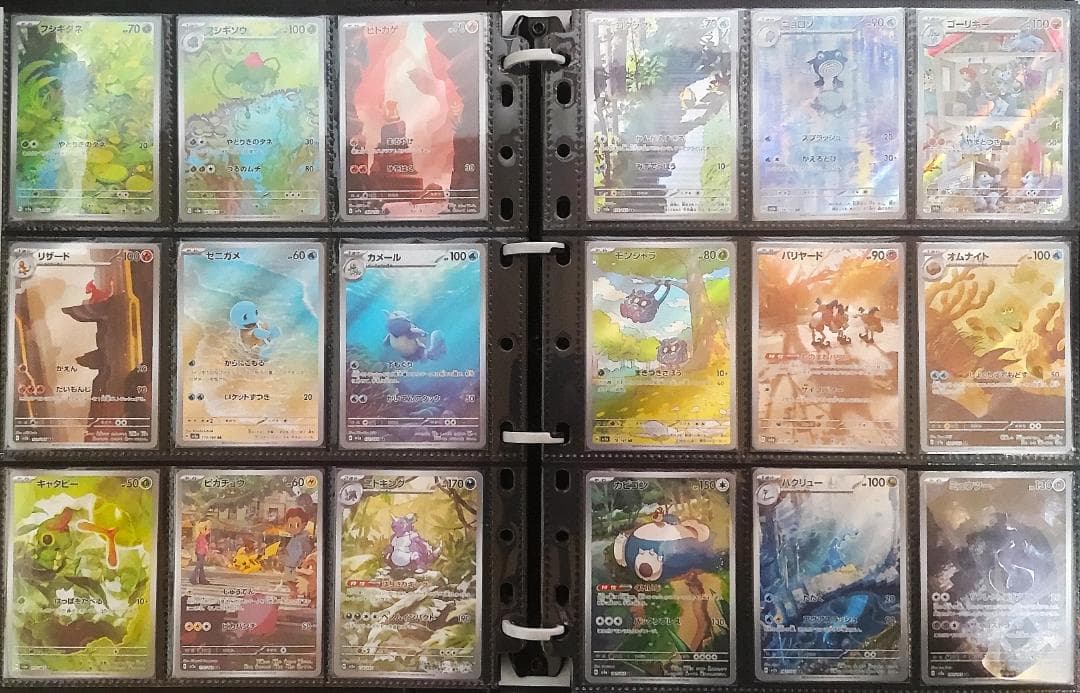 け*い様 ポケモンカード AR フルコンプ まとめ売り