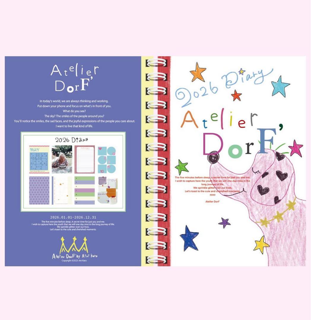Atelier Dorf 2026 Diary スケジュール帳