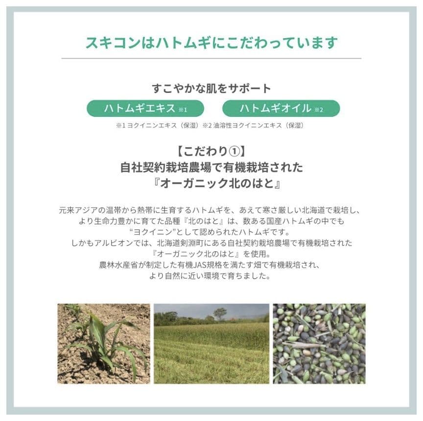 アルビオン 薬用スキンコンディショナーエッセンシャルN330ml 27ml 3本