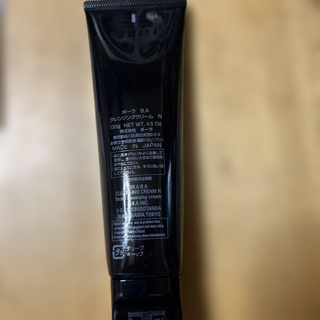 ポーラ BAクレンジングクリーム N 130g 中古品