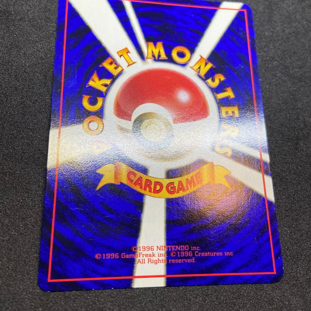 【旧裏ポケモンカード】拡張シート２枚カビゴン◆第1弾(青版)＆ヤドラン(緑版)