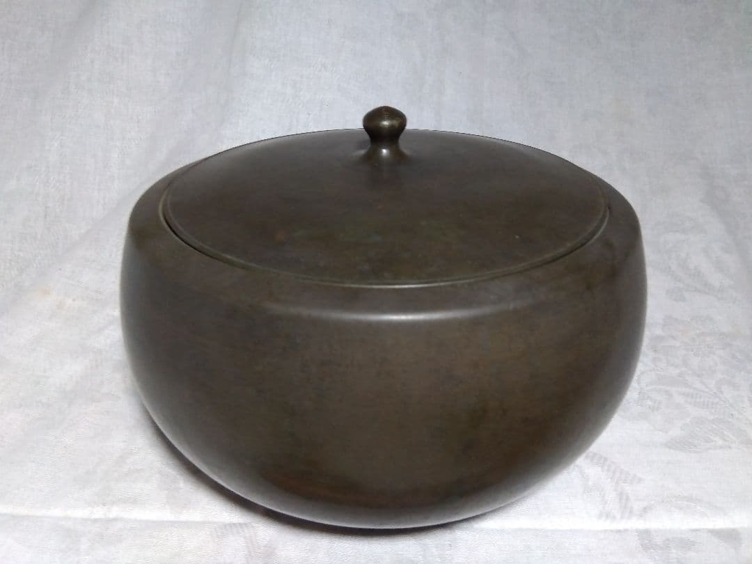 ♪真鍮製の器　寛文十一年