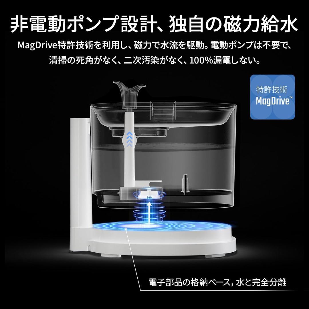 水飲み器 自動給水器 ポンプレス　大容量2L
