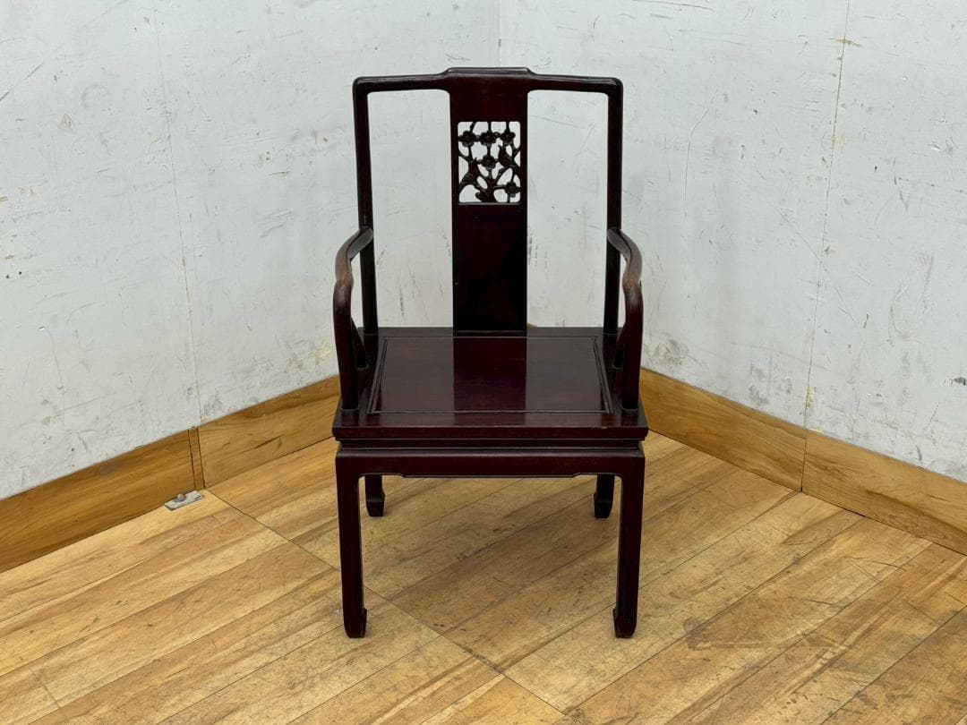 T1625☆中国家具　唐木　花梨　椅子　アームチェア　透かし彫り　アンティーク