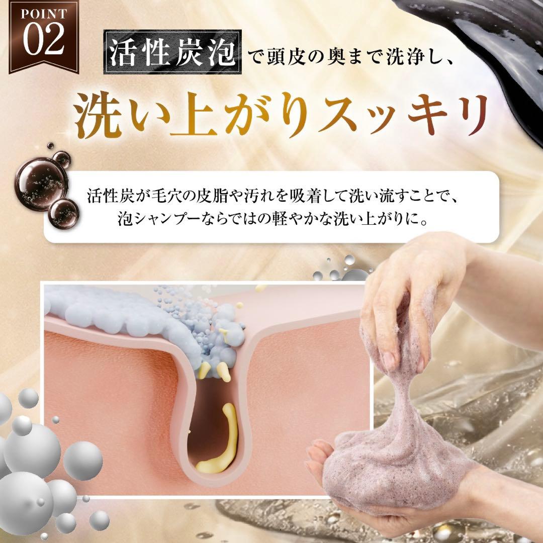 【新品/未使用】b.ris カラー シャンプー2本ダークブラウン