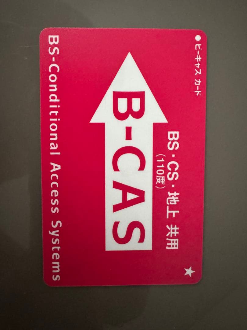 HITACHI 42型　液晶テレビ