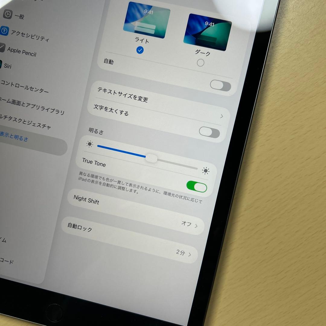 iPad 第9世代　64GB Wi-Fi 割れなし　訳あり